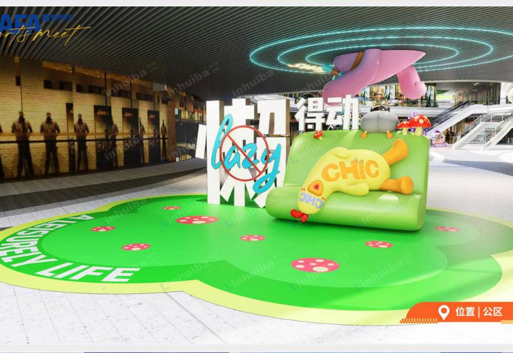 福州榕发悦动广场