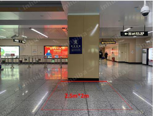 苏州地铁-团结桥 - 苏州4号线-团结桥站