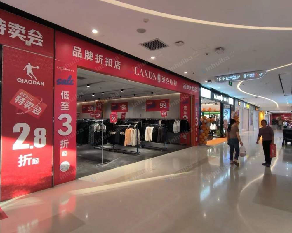 广州金铂天地同和店 - 一层117铺位
