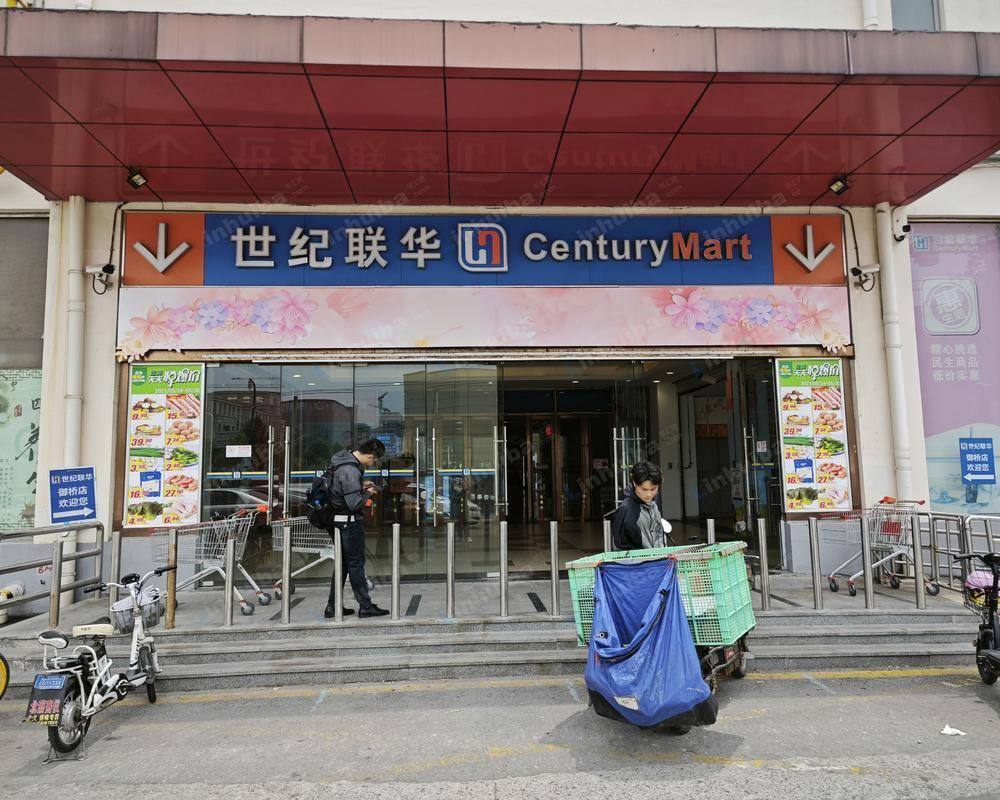 上海世纪联华百联东郊购物中心店