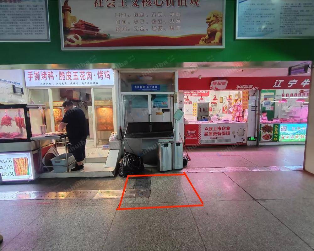 南京茶南农贸市场 - 市场出入口