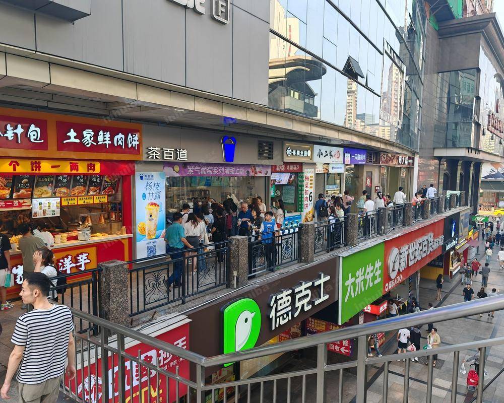 重庆晴海荟广场