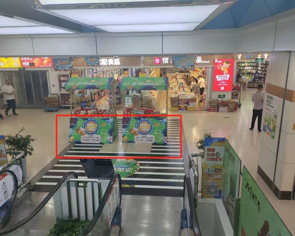 西安瑞丰丰庆路食品批发商城 - 二楼扶梯口