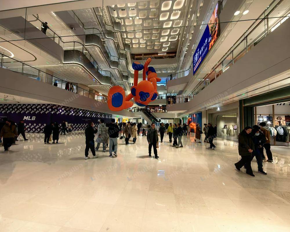 武汉亲橙万象汇 - 一楼中庭