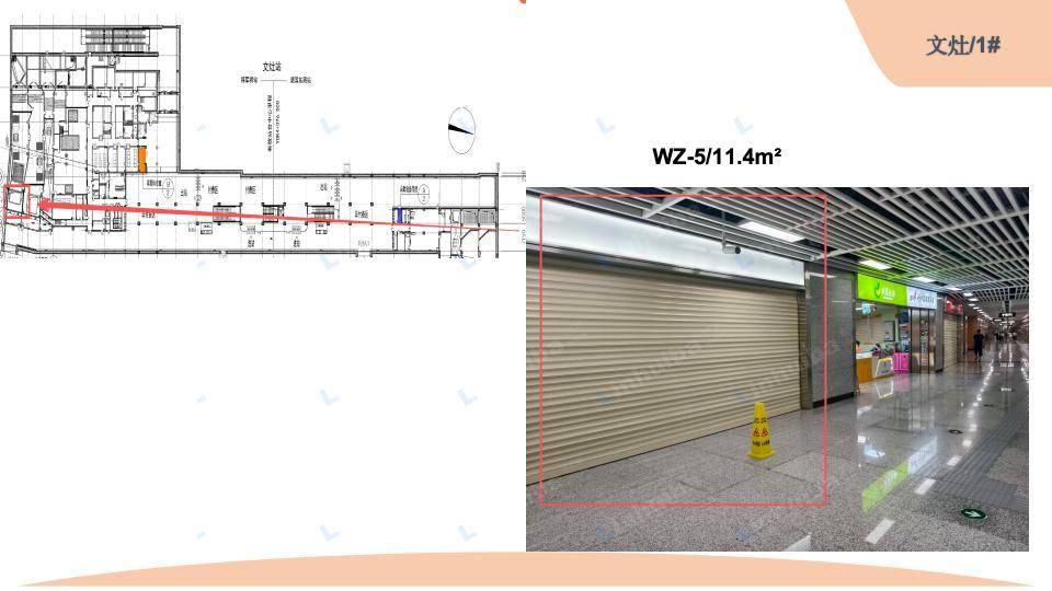 厦门地铁-文灶站 - 文灶WZ-5
