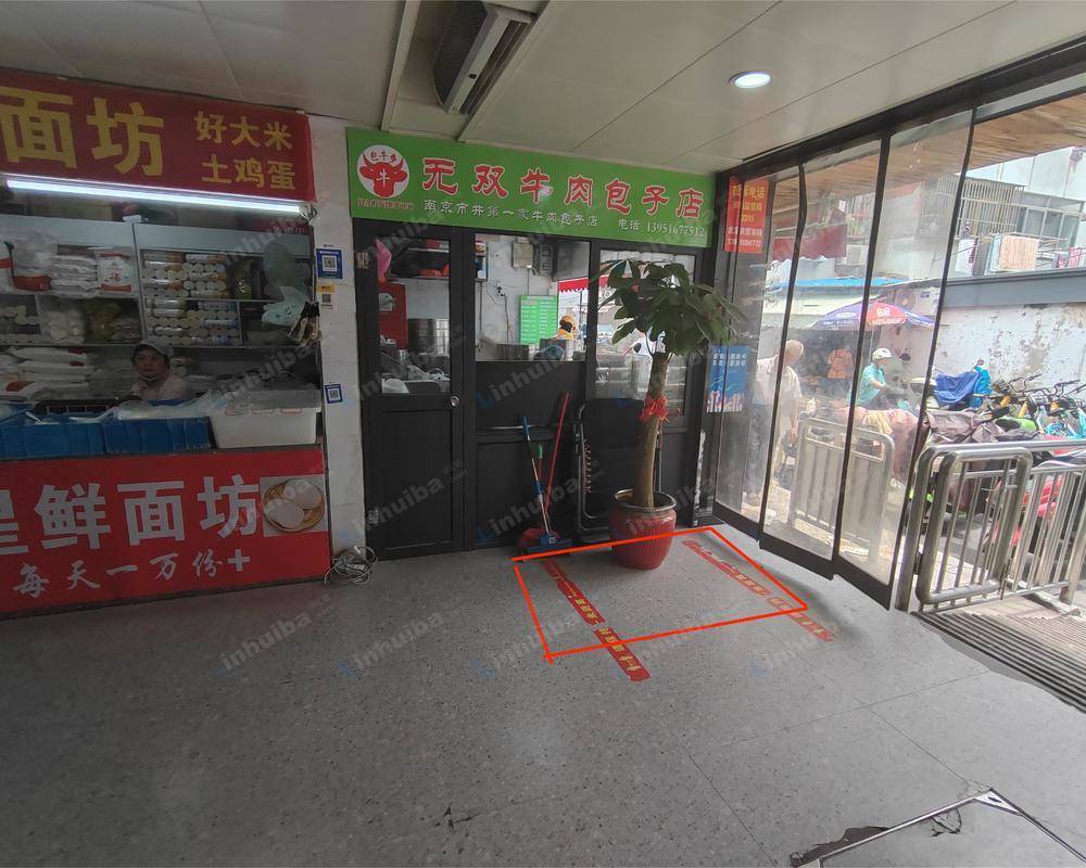 南京武定菜市场 - 东南门出入口