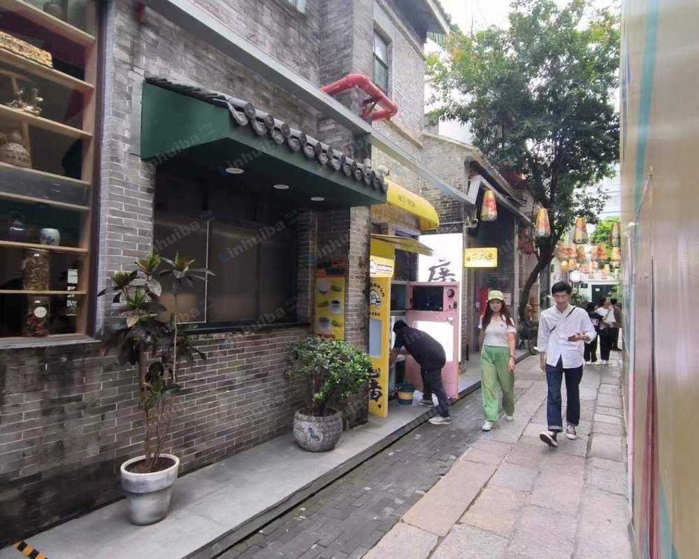 广州永庆坊 - 西区30铺位