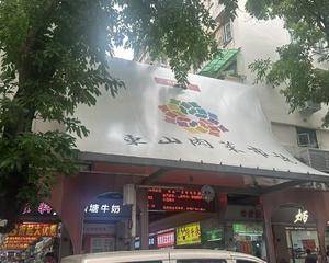 一楼主通道
