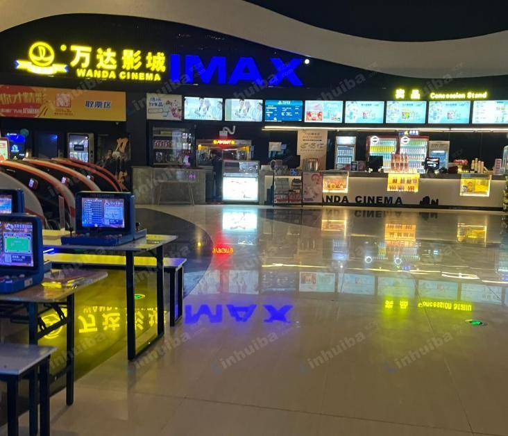 杭州万达影城拱墅店 - 杭州拱墅万达中庭