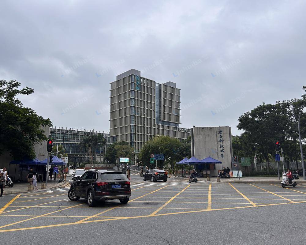 深圳南方科技大学