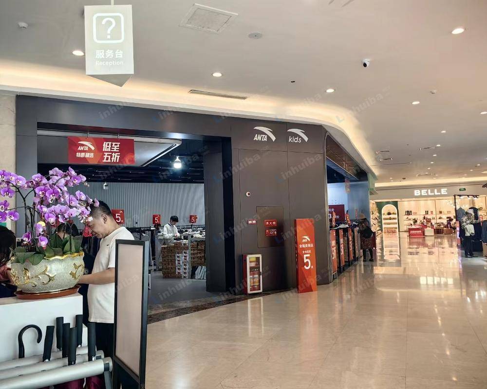中山天悦城购物中心 - 一层107铺位