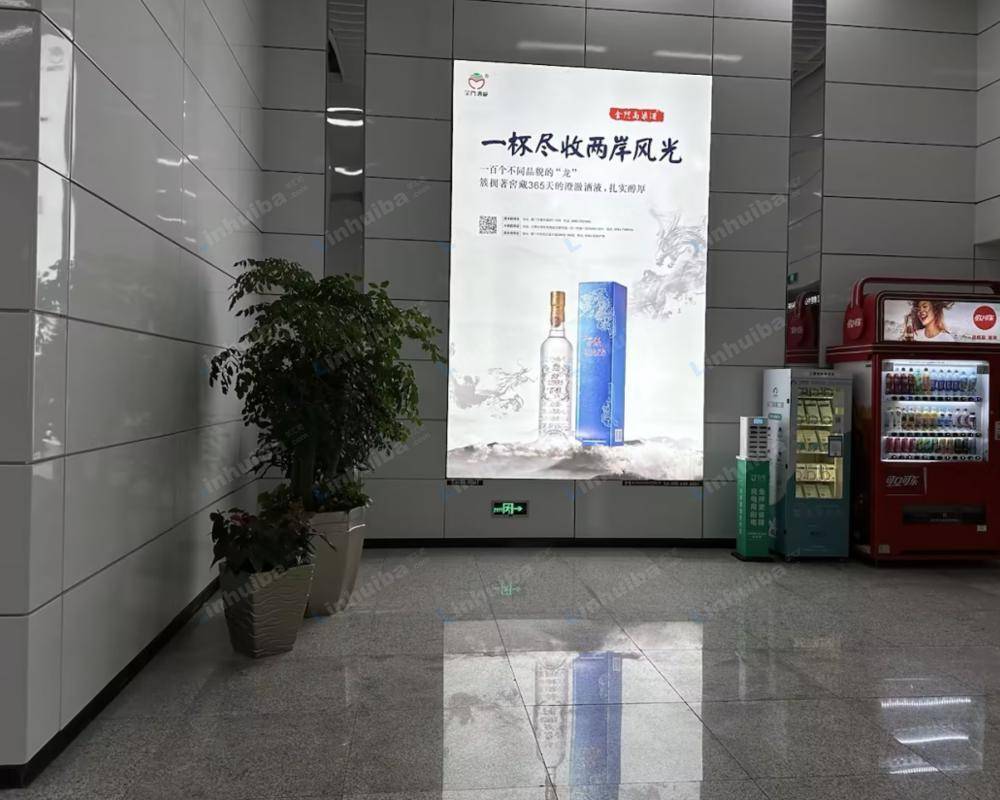 厦门地铁-邮轮中心站 - 厦门地铁2号线邮轮中心站