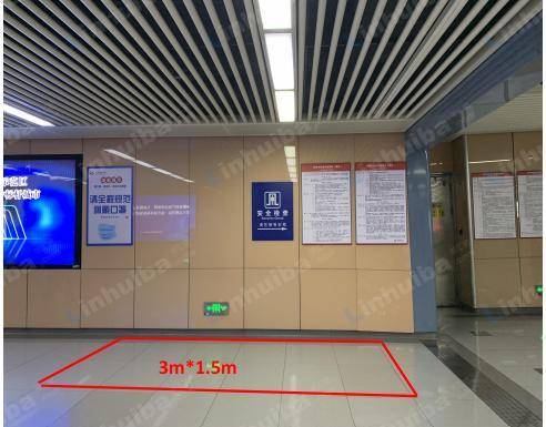 苏州地铁-平泷路东 - 苏州2号线-平泷路东站01