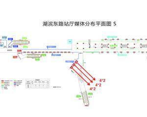 湖滨东路站3号位