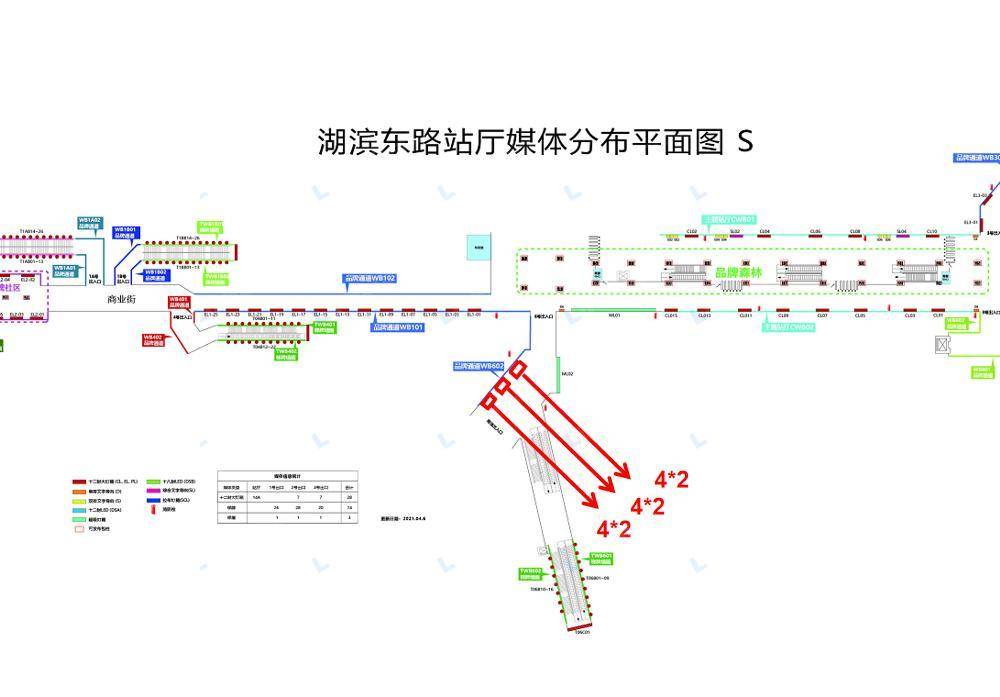 厦门地铁-湖滨东路站 - 湖滨东路站3号位