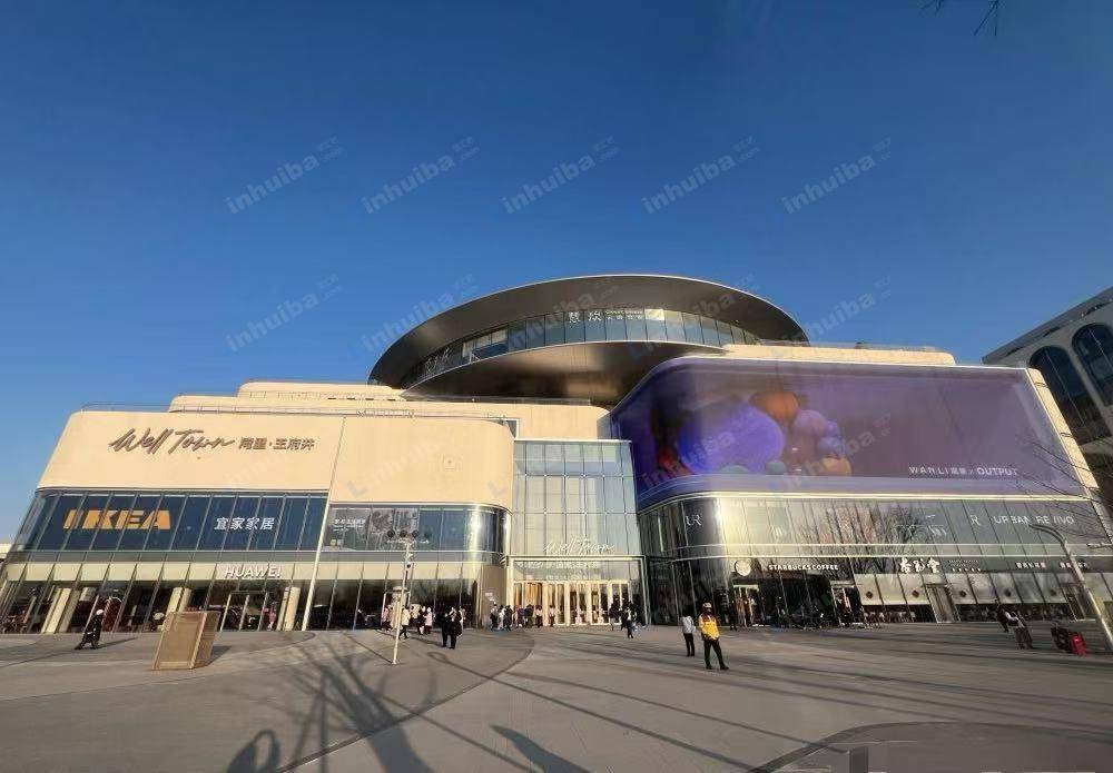 北京通州湾里·王府井WellTown