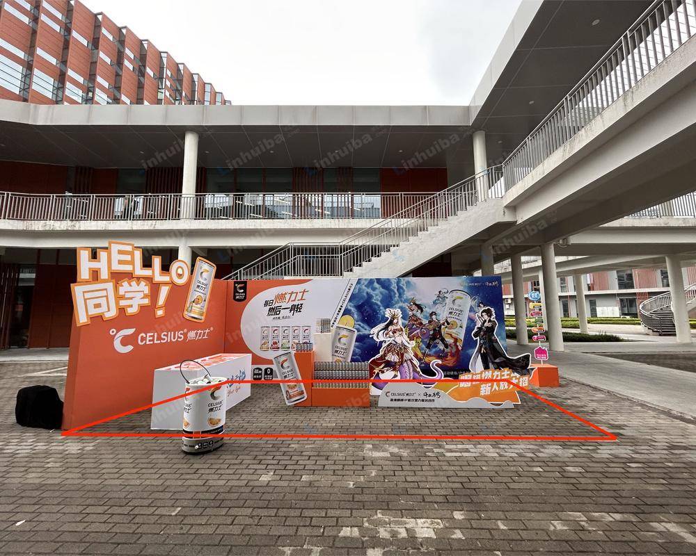 深圳南方科技大学 - 一楼中心食堂门前空地