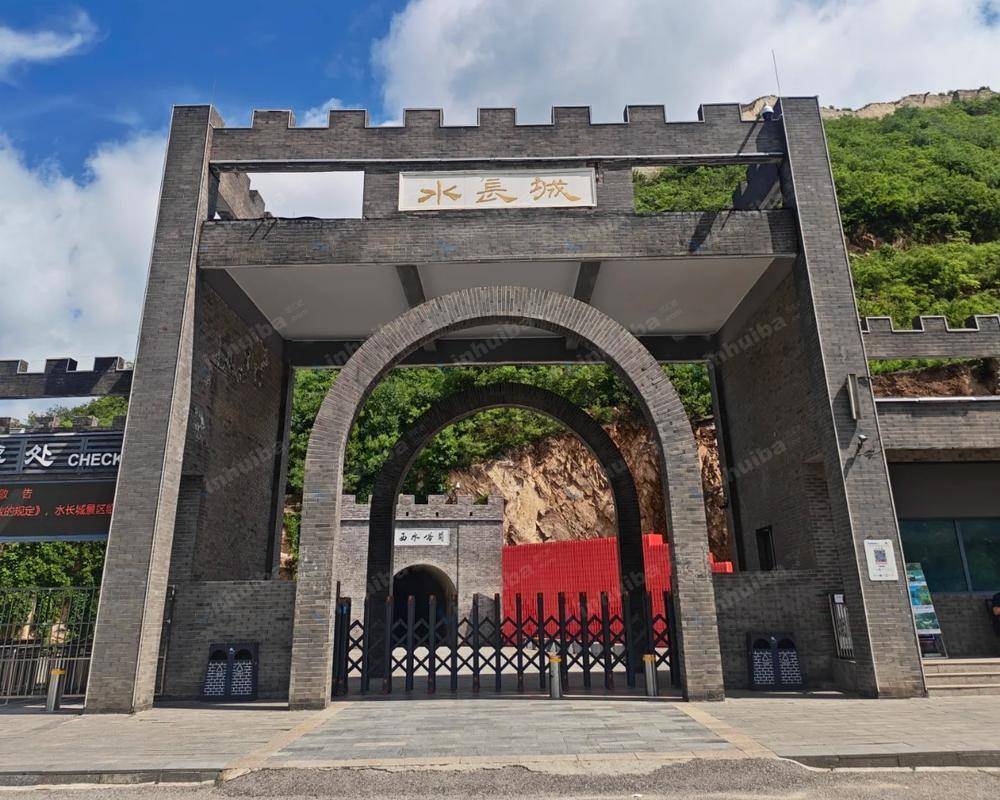 北京黄花城水长城
