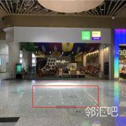 西区北广场2号出口门厅