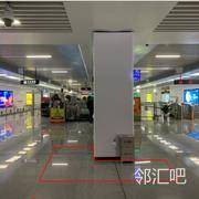 北大街2号位