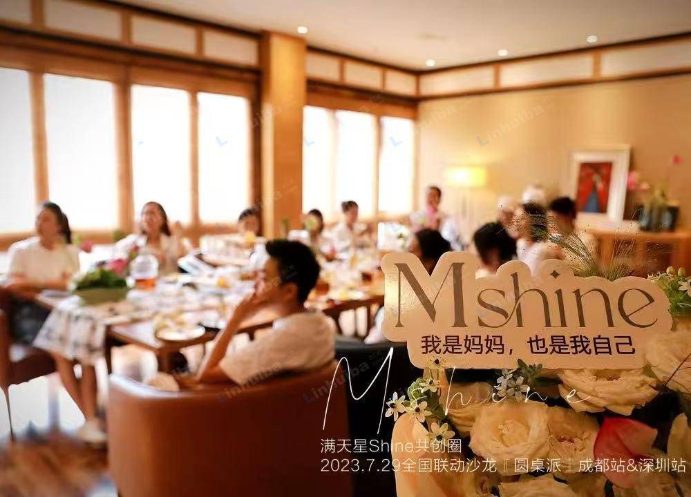 成都览虫书吧会议空间 - 会议空间