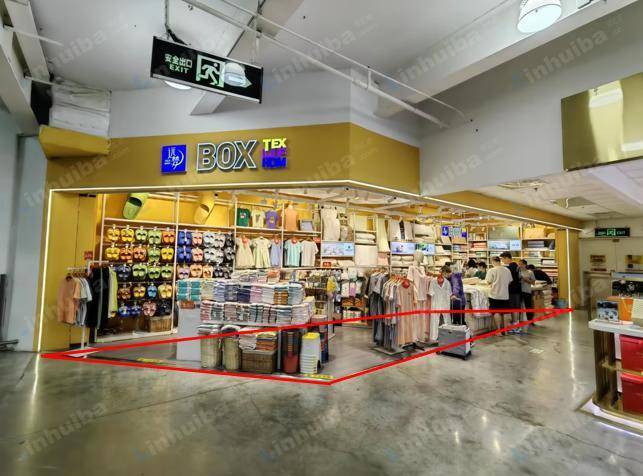 福州鼓楼山姆会员店 - 远梦店铺