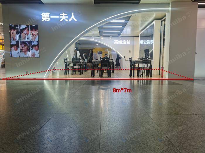 南京地铁 - 南京地铁1号线-新街口商业街