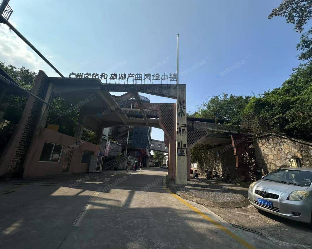 广州紫泥堂