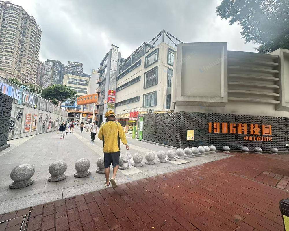 广州扬韬广场