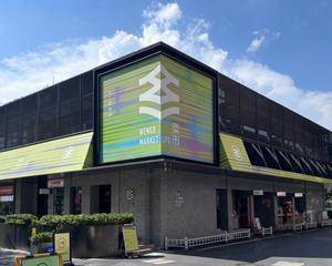 杭州文二街农副产品综合市场