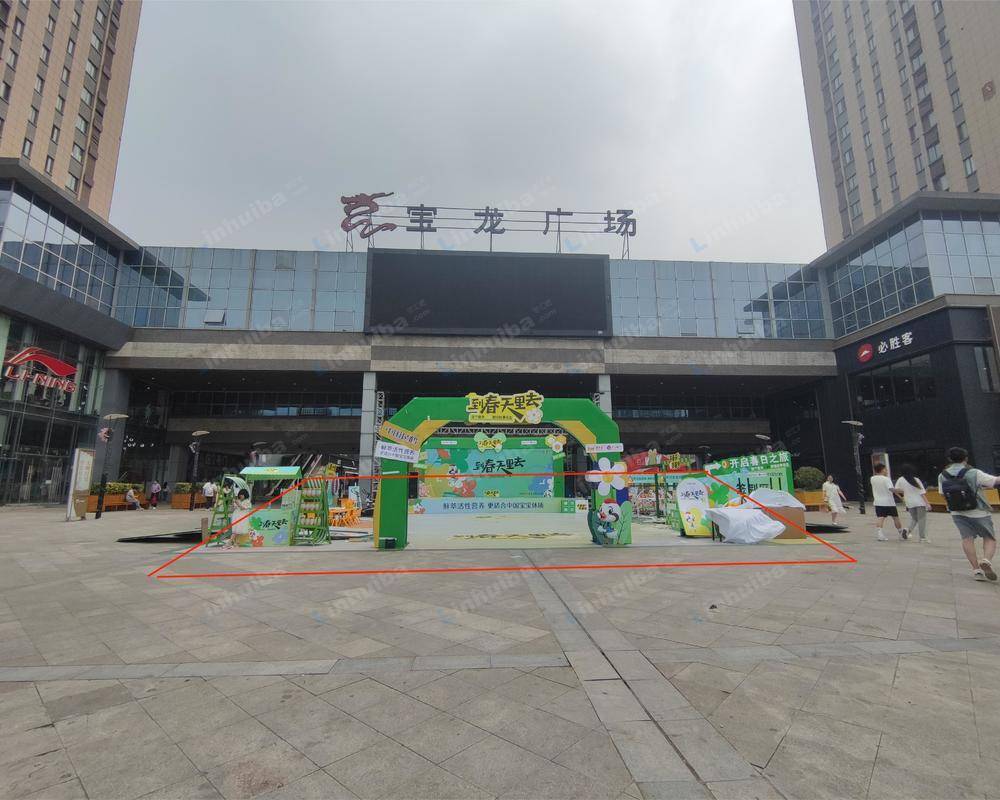 洛阳宝龙城市广场 - 一楼外广场