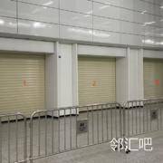 邮轮中心站4号铺（商铺）
