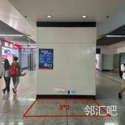 南京地铁2号线-南京南站3