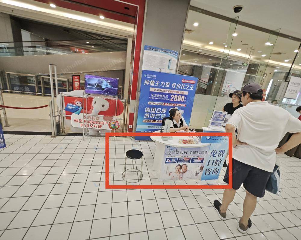 上海大润发大宁国际商业广场店 - 二楼收银出口