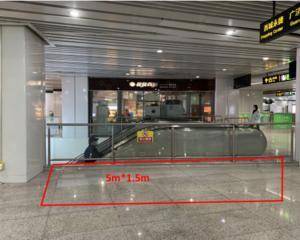 苏州1号线-广济南路站01