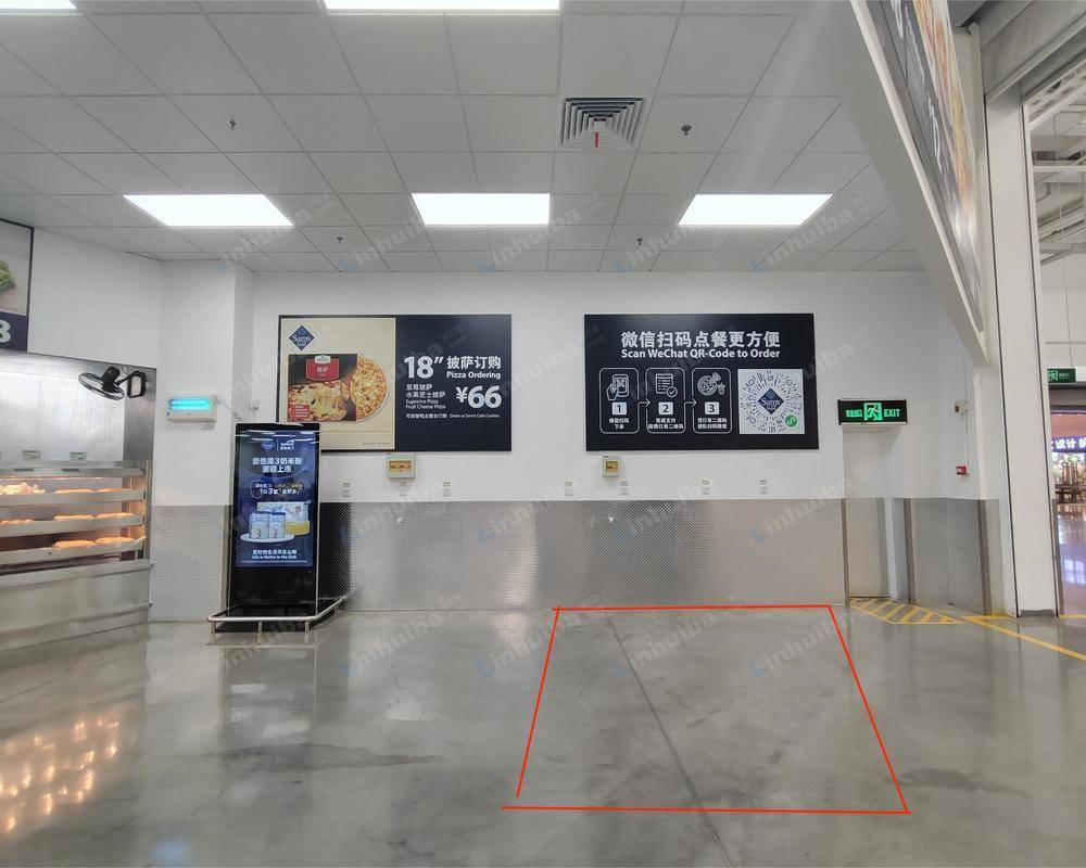 常州山姆会员商店江南环球港店 - B1楼餐吧旁