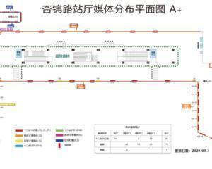杏锦路