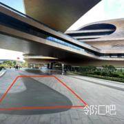 外广场