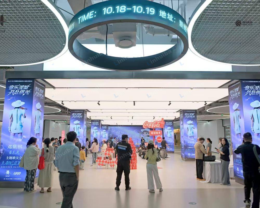 成都双塔双集 - 负一楼空间