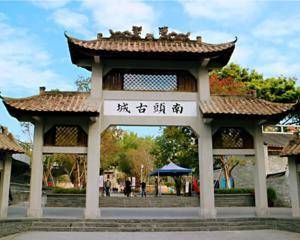 深圳南头古城