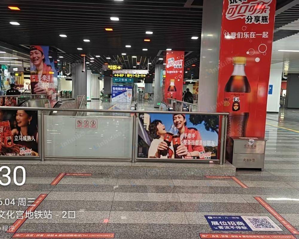常州地铁 - 文化宫2号位