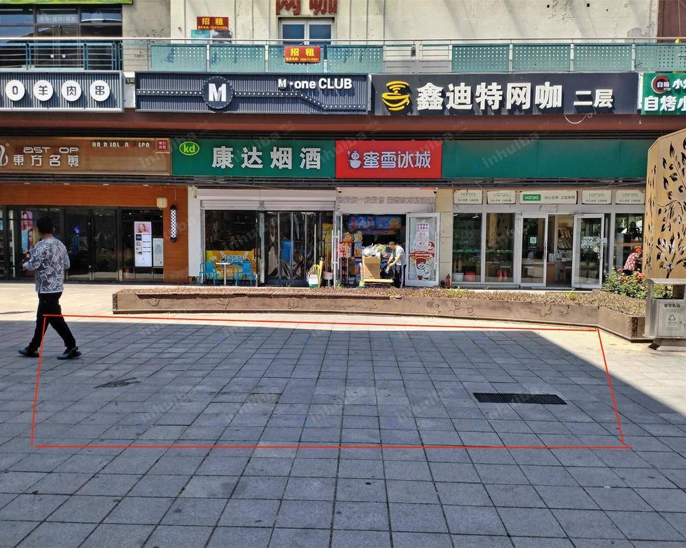 北京新天地天宝商业中心 - 一层外广场