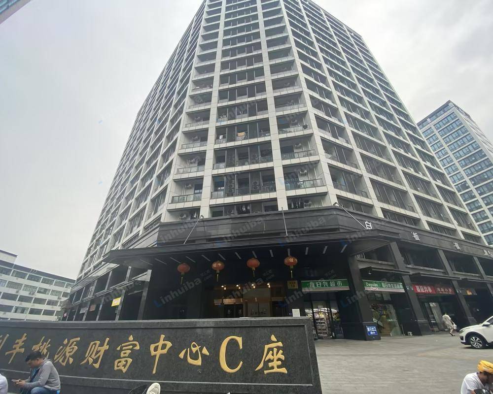 杭州利丰桃源财富中心