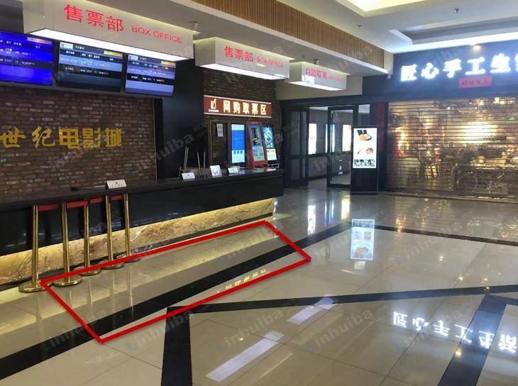 济南新世纪影城CCPARK店 - 影院近售票区点位