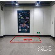 南京站1号位