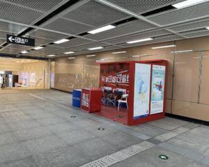 湖滨东路站2号位