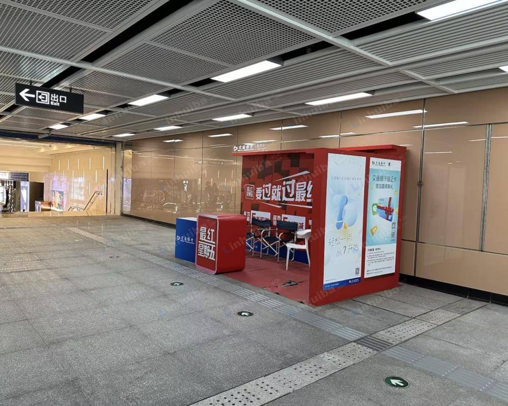 厦门地铁-湖滨东路站 - 湖滨东路站2号位