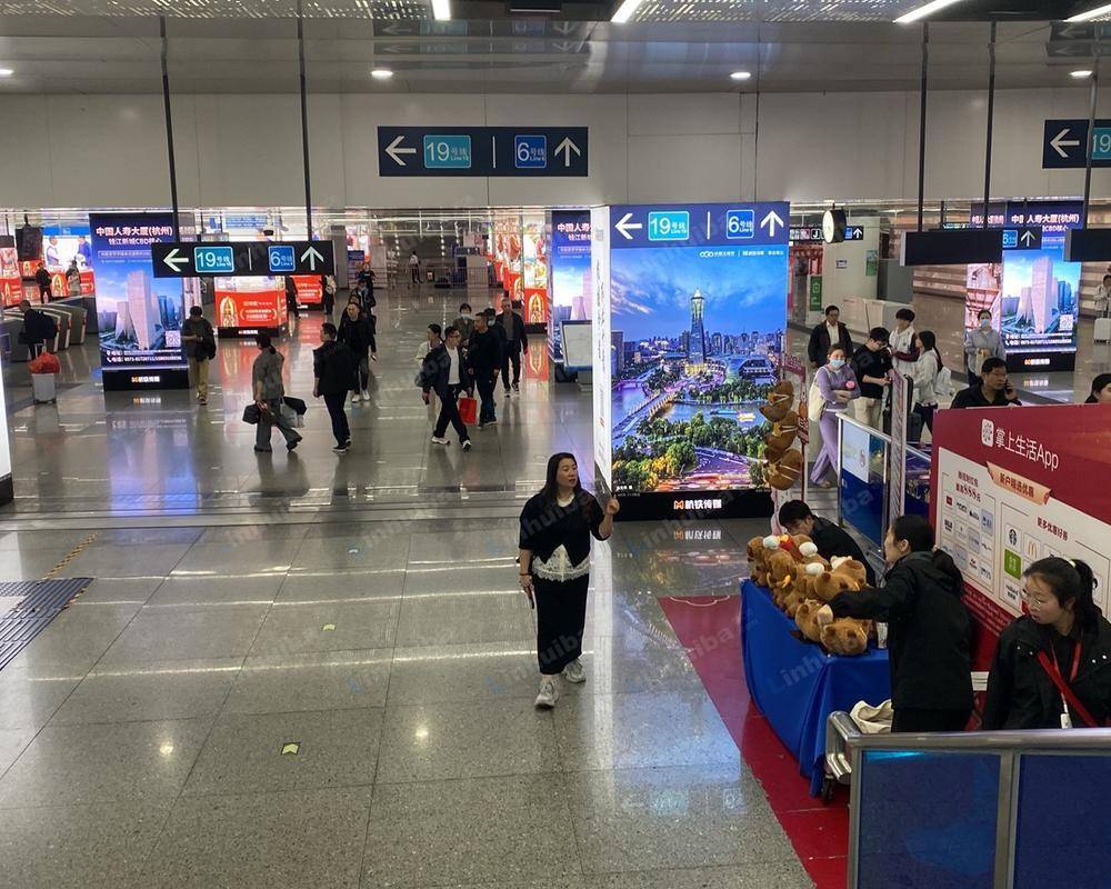 杭州地铁-火车东站（19号线） - 火车东-1