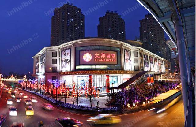 重庆大洋百货杨家坪店