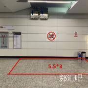 南京地铁1号线-南京南站1